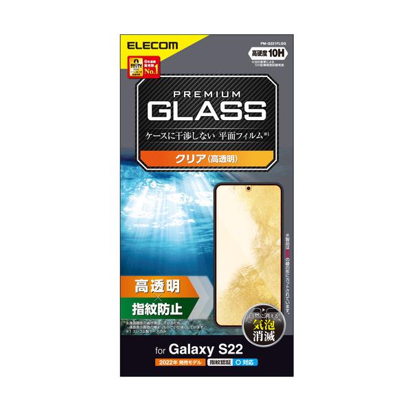 GR PM-G221FLGG Galaxy S22(SC-51C SCG13) KXtB  PMG221FLGG