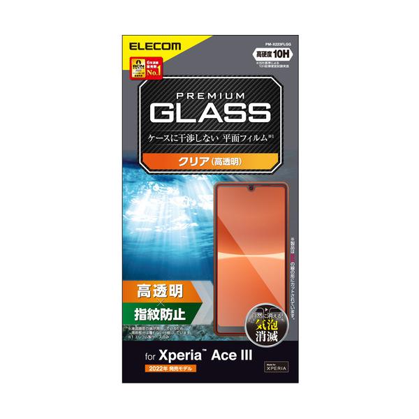 GR PM-X223FLGG Xperia Ace III(SO-53C^SOG08)^KXtB^ PMX223FLGG