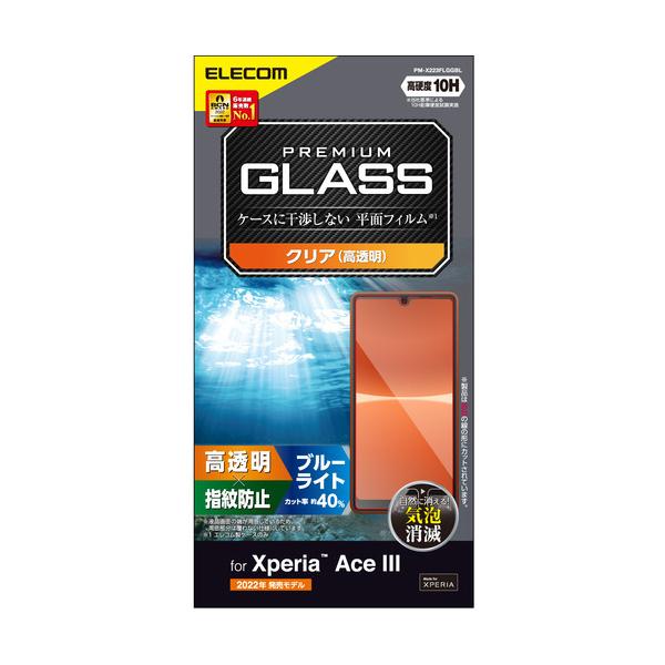 GR PM-X223FLGGBL Xperia Ace III(SO-53C^SOG08)^KXtB^^u[CgJbg PMX223FLGGBL