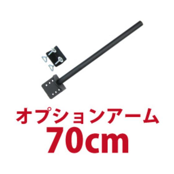 他サイト： THANKO MARMP194E モニターアーム用ポール 70cm ブラックの商品画像