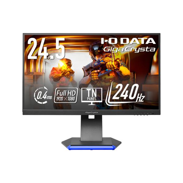 GigaCrysta 24.5インチ モニター LCD-GC253U LCD-GC253U | 240Hz対応24.5型ゲーミングモニター「GigaCrysta
