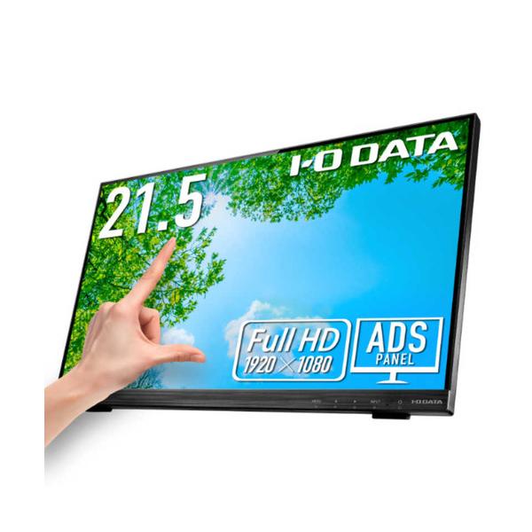 IOデータ LCD-MF224FDB-T2 21.5型フルHD液晶モニター ADSパネル