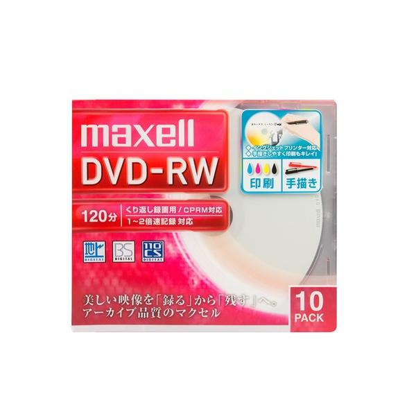 マクセル DW120WPA.10S 録画用DVD-RW 標準120分 1-2倍速 ワイドプリンタブルホワイト maxell