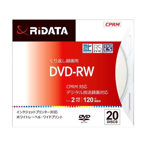 RiDATA DVDRW12020PSCA 繰り返し録画用DVD-RW ワイドプリントレーベルディスク 1〜2倍速 4.7GB 20枚スリムケース  ヤマダデンキ PayPayモール店 - 通販 - PayPayモール