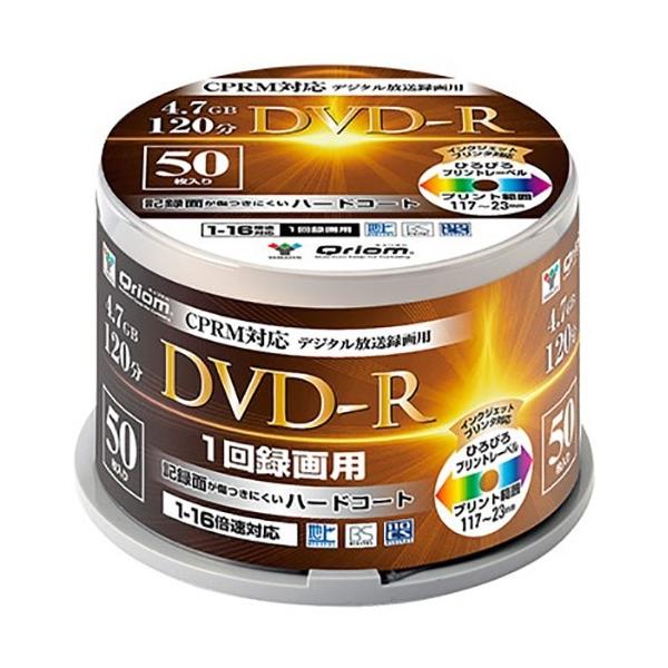 DVD-R 50枚スピンドル 16倍速 4.7GB 約120分 デジタル放送録画用 DVDR16XCPRM 50SP-Q9604 DVDR 録画