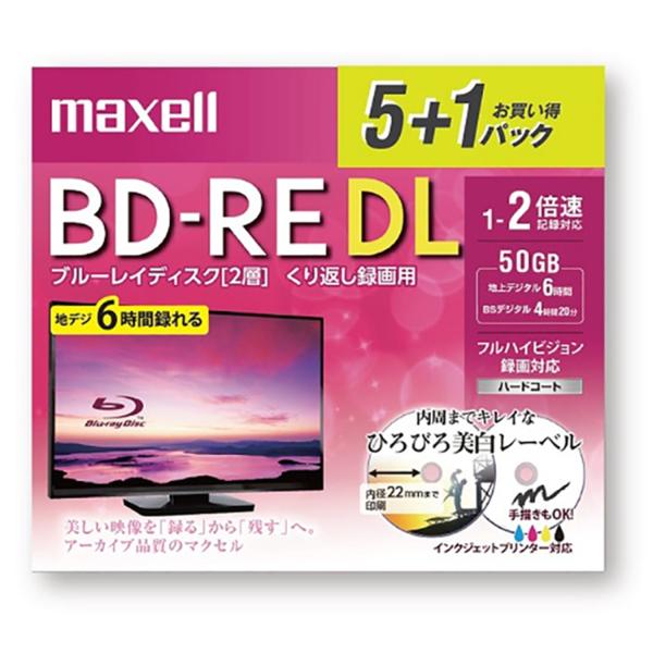 あすつく 最短 翌日配送 Maxell マクセル 2倍速対応 BD-RE DL 5+1枚 50GB BEV50WPE.5+1S ブルーレイ 録画用 フルハイビジョン BD RE 50GB 6枚パック くり返し