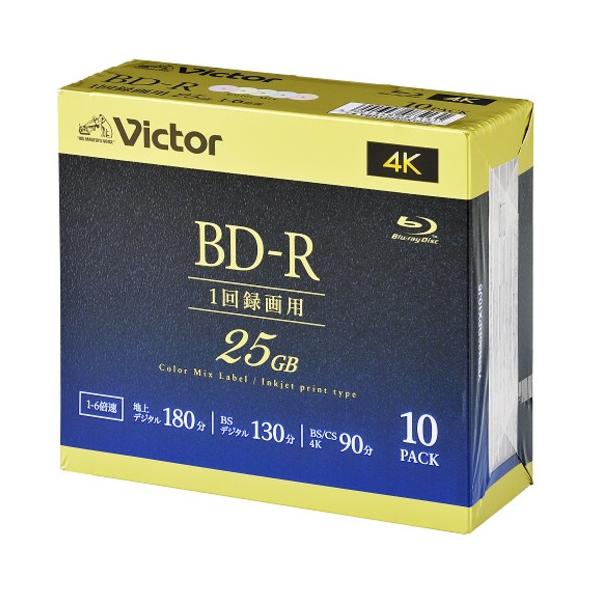 Victor　VBR130RPX10J5　ビデオ用　6倍速　BD-R　10枚パック　25GB　130分 18