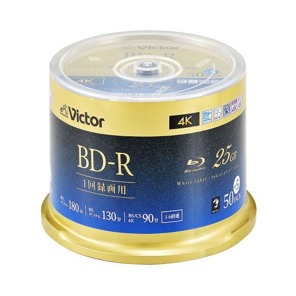 Victor VBR130RP55SJ5 ビデオ用 6倍速 BD-R 55枚パック 25GB 130分