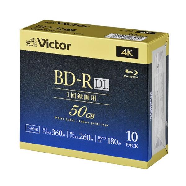 Victor VBR260RP10J5 ビデオ用 6倍速 BD-R DL 10枚パック 50GB 260分
