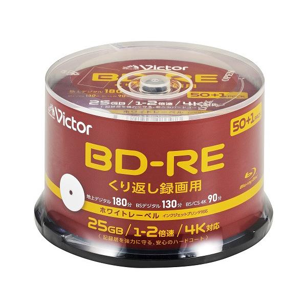 Victor　VBE130NP51SJ5Y　BD-RE　25GB　ビデオ用　2倍速　51枚パック　130分 18