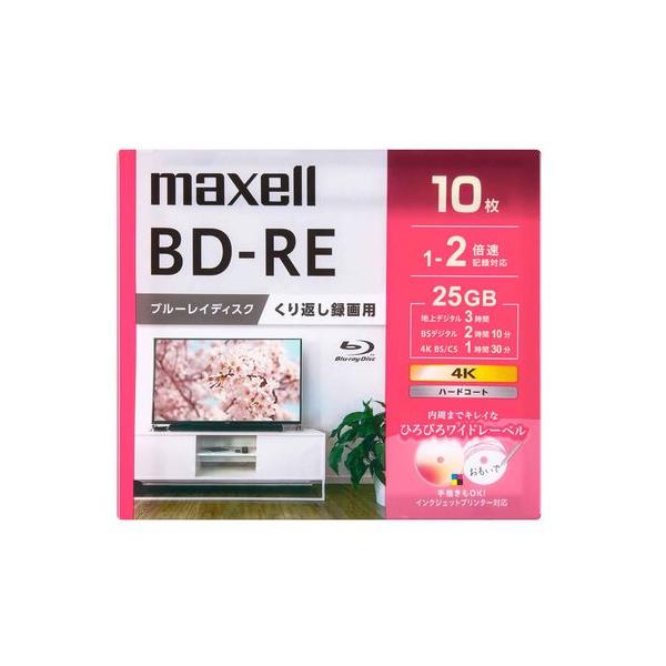 maxell　BEV25WPG10S　録画用ブルーレイディスク　130分／1層25GB　10枚 18