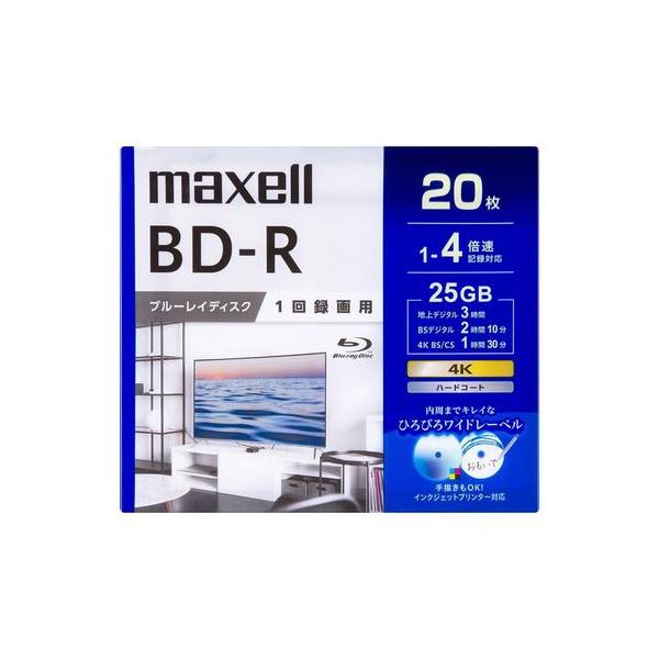 maxell　BRV25WPG20S　録画用ブルーレイディスク　130分／1層25GB　20枚 18