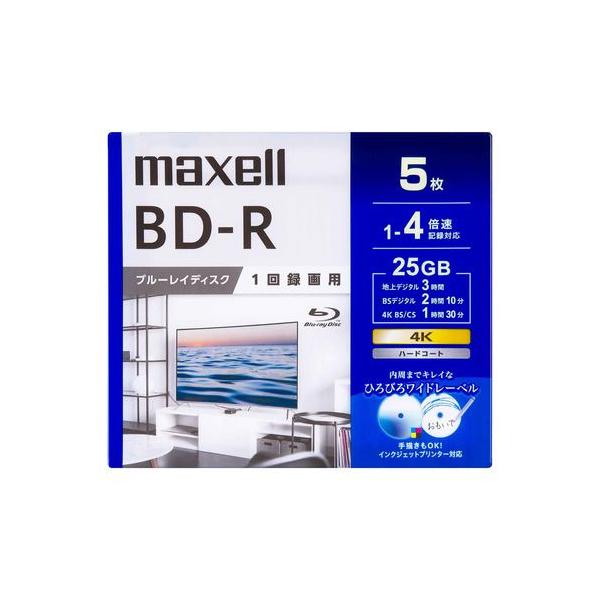maxell　BRV25WPG5S　録画用ブルーレイディスク　130分／1層25GB　5枚 18