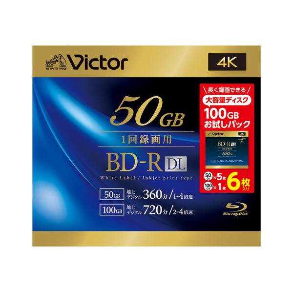 Victor VBR2652YP6J5 録画用 6倍速 BD-R DL 50GB 5枚パック +100GB 1枚