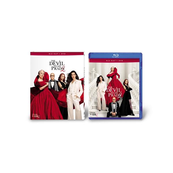 【BLU-R】メリル・ストリープ ／ プラダを着た悪魔2 ブルーレイ ＋ DVD セット