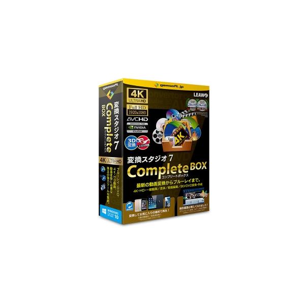 gemsoft　変換スタジオ7　CompleteBOX「4K・HD動画&amp;BD・DVD変換、BD・DVD作成」　GS-0005 78