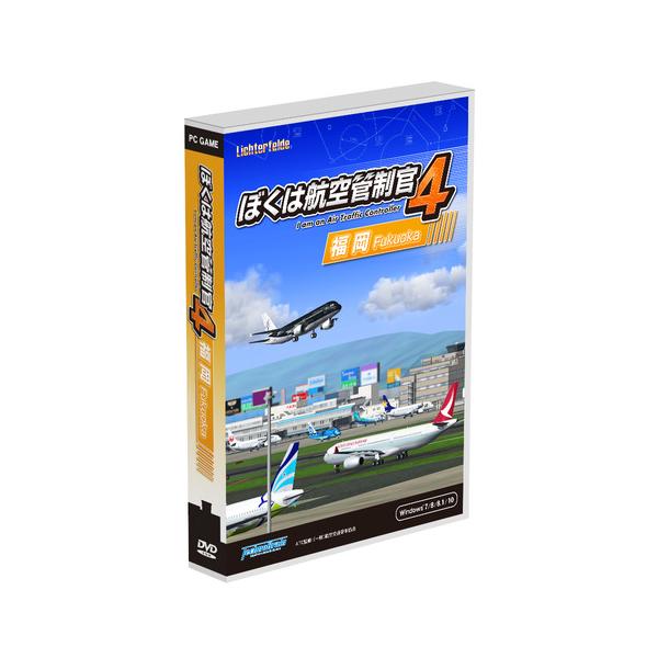 テクノブレイン　ぼくは航空管制官4福岡　WTLF-0031 78