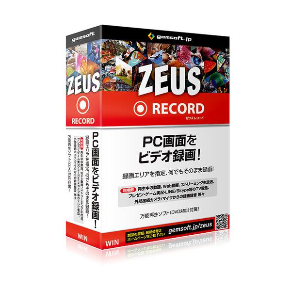 gemsoft　ZEUS　Record　録画万能・PC画面をビデオ録画 78