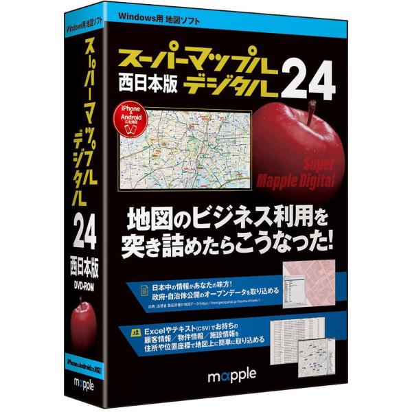 ジャングル　スーパーマップル・デジタル24西日本版　JS995629 78