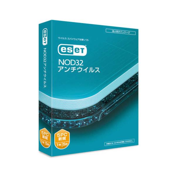 キヤノンITソリューションズ　CMJND17051　ESET　NOD32アンチウイルス　5PC　Win・Mac対応 78