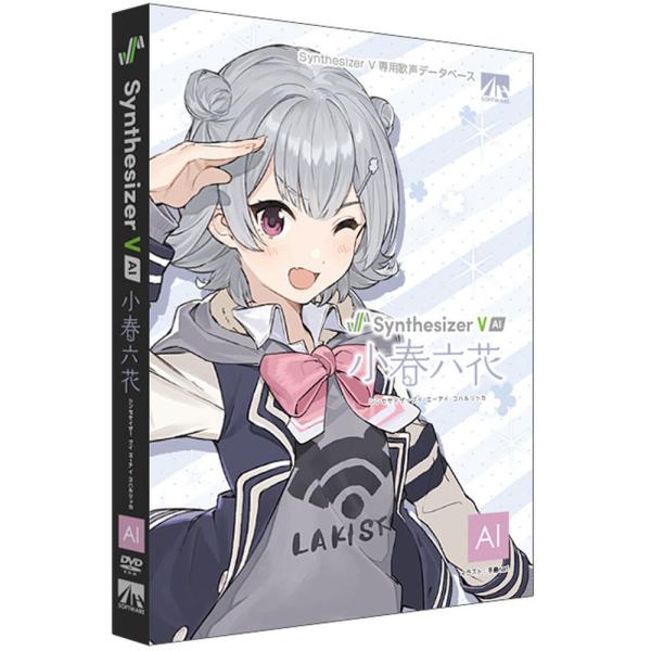 （株）ＡＨＳ　Synthesizer　V　AI　小春六花　SAHS-40373 78