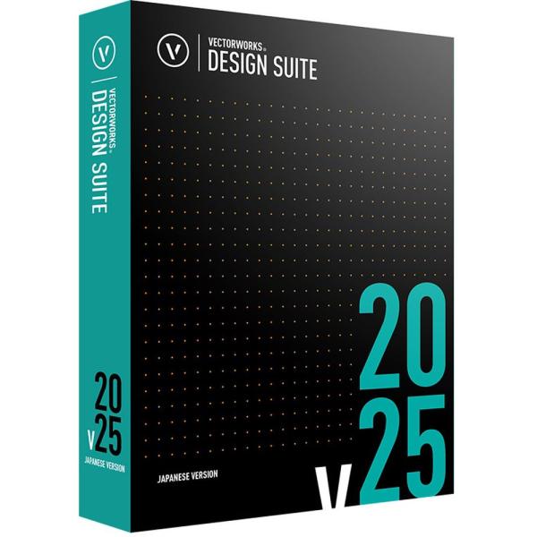 ベクターワークスジャパン　Vectorworks　Design　Suite　2025　スタンドアロン版　124275 78