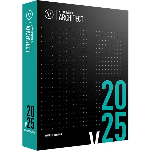 ベクターワークスジャパン　Vectorworks　Architect　2025　スタンドアロン版　124272 78