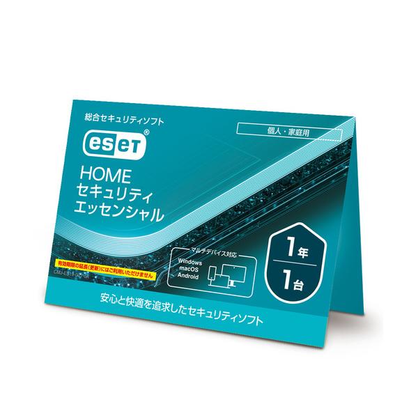 キヤノン　CMJ-ES19-001　ESET　HOME　セキュリティ　エッセンシャル　1台1年　(カードタイプ)　Windows　Mac対応 78