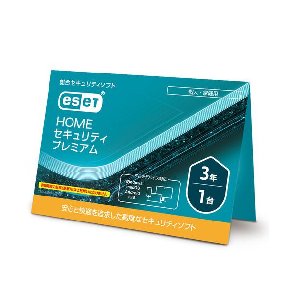 キヤノン　CMJ-ES19-102　ESET　HOME　セキュリティ　プレミアム　1台3年　(カードタイプ)　Windows　Mac対応 78