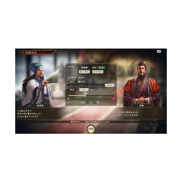 �R�[�G�[�e�N���Q�[���X KTGS-21774 �O���u14 with �p���[�A�b�v�L�b�g Complete Edition Windows 11�Ή� ���i�摜3