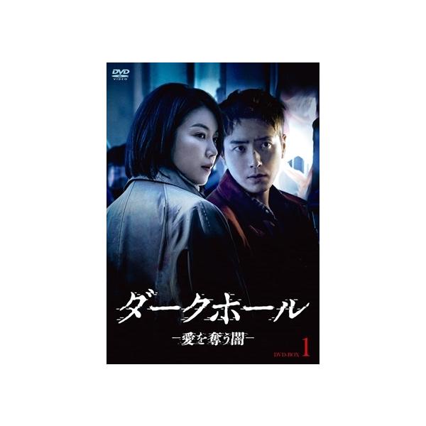 DVD)ダークホール-愛を奪う闇- DVD-BOX1〈6枚組〉 (HPBR-1841)