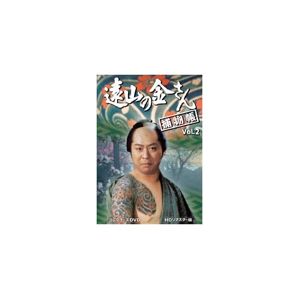 DVD)遠山の金さん捕物帳 コレクターズDVD Vol.2 HDリマスター版〈6枚組〉 (DSZS-10191)