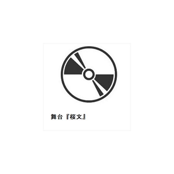 【BLU-R】舞台『桜文』