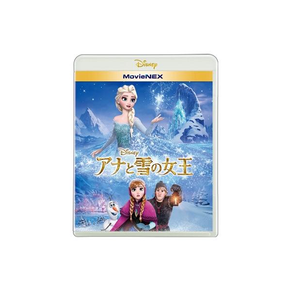 【BLU-R】アナと雪の女王 MovieNEX ブルーレイ+DVDセット