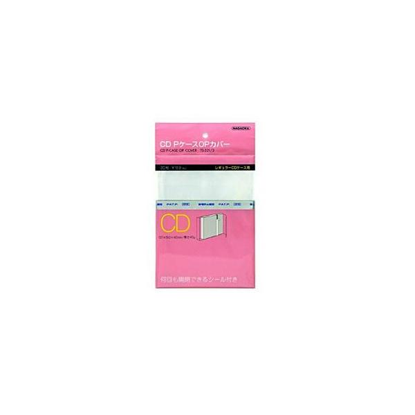 0iKIJ TS-521^3 CD PP[XOPJo[ 20