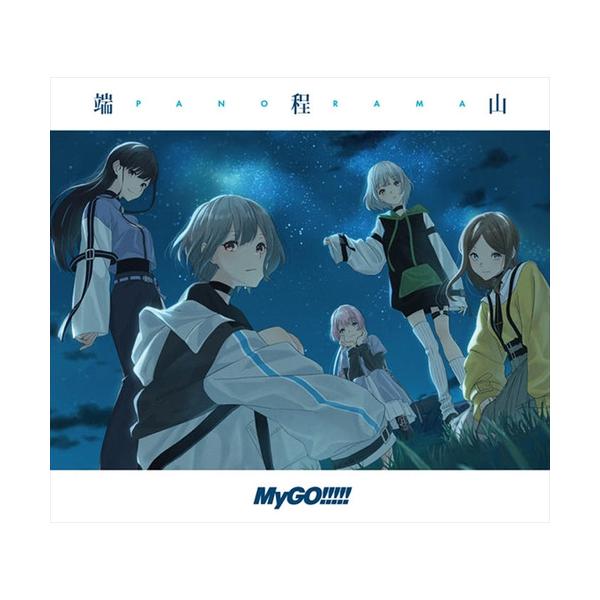 【CD】MyGO!!!!!　／　端程山(生産限定盤)(Blu-ray　Disc付) 260