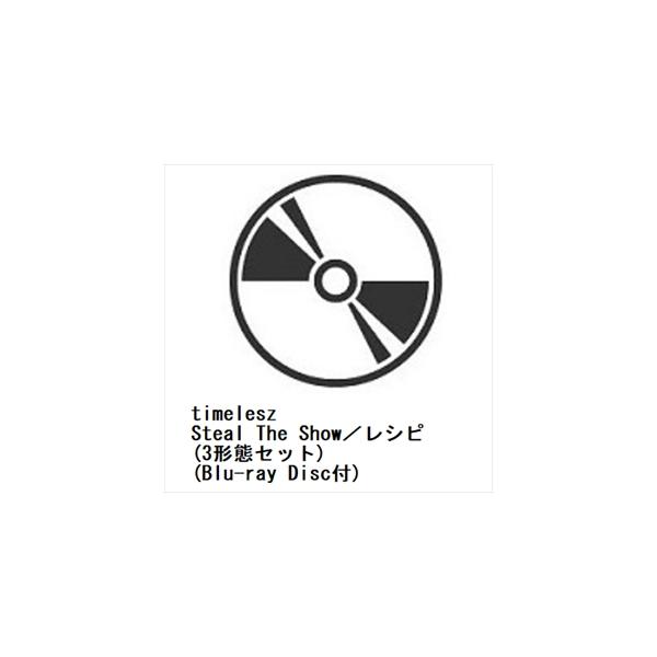 同時購入特典付】【CD】timelesz ／ Steal The Show／レシピ(3