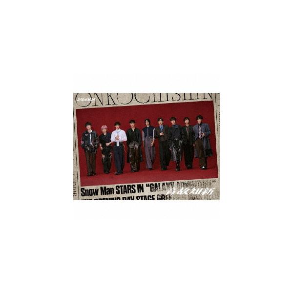 【CD】Snow　Man　／　音故知新(初回盤A)(Blu-ray　Disc付) 260