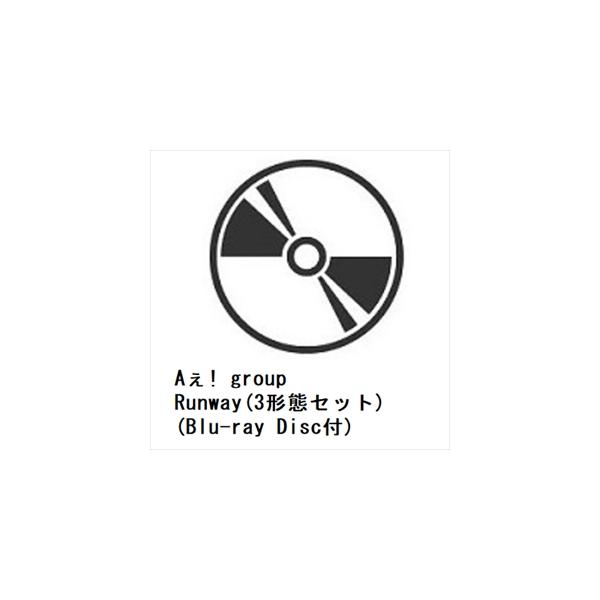 【先着予約購入特典付】【CD】Aぇ!　group　／　Runway(3形態セット)(Blu-ray　Disc付) 260