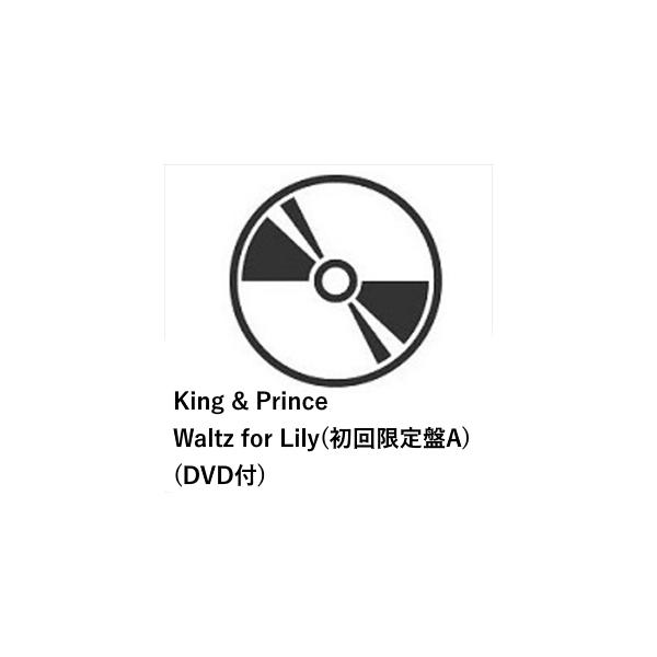 【先着予約購入特典付】【CD】King　&amp;　Prince　／　Waltz　for　Lily(初回限定盤A)(DVD付) 260