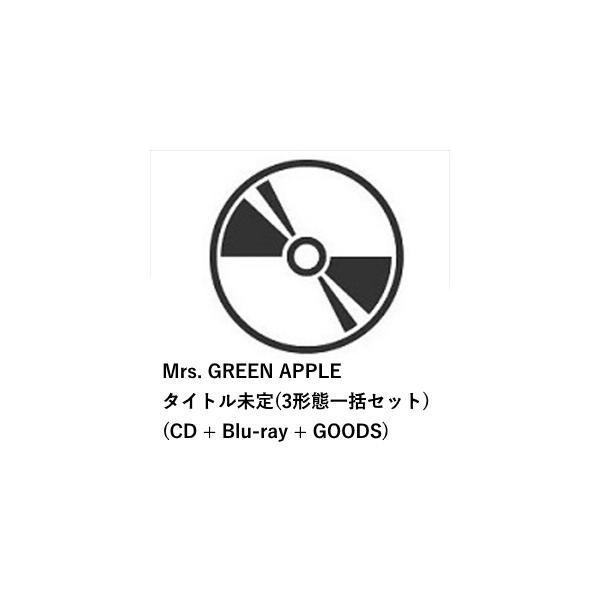 CD】Mrs. GREEN APPLE ／ タイトル未定(3形態一括セット)(CD + Blu-ray