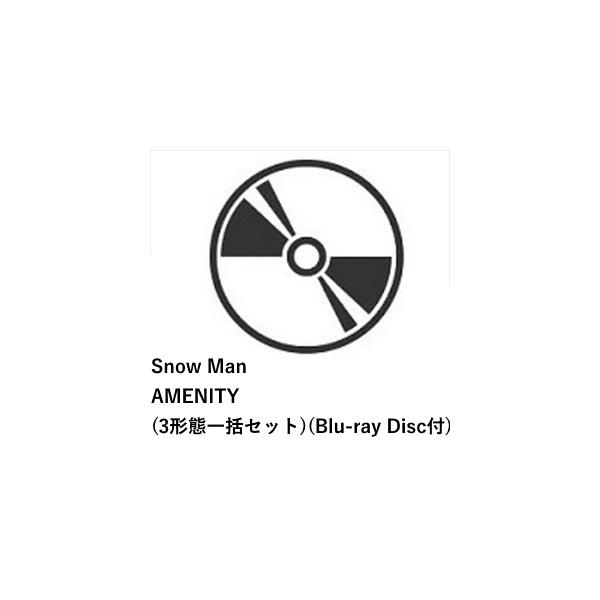 【先着予約購入特典付】【CD】Snow Man ／ AMENITY(3形態一括セット)(Blu-ray Disc付)