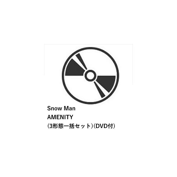 【先着予約購入特典付】【CD】Snow Man ／ AMENITY(3形態一括セット)(DVD付)