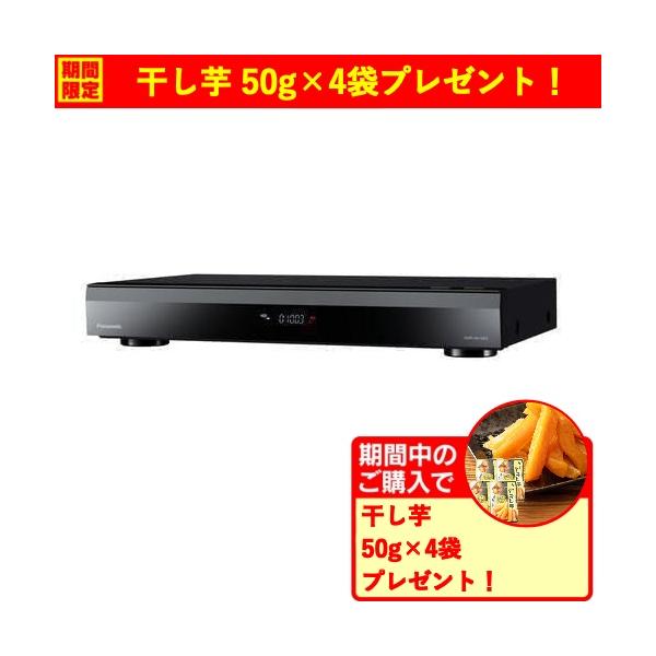期間限定ギフトプレゼント】パナソニック DMR-4X1003 ブルーレイ