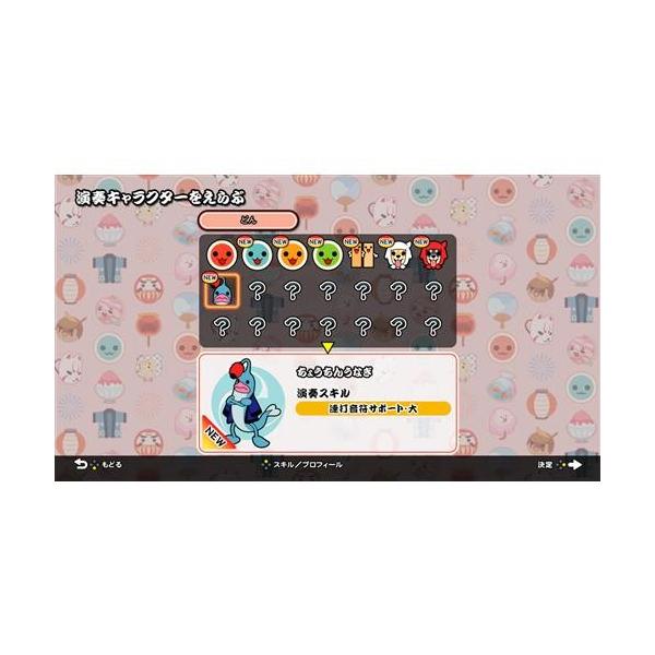 太鼓の達人 Nintendo Switchば じょん Hac P Aggxa Buyee Buyee Japanese Proxy Service Buy From Japan Bot Online