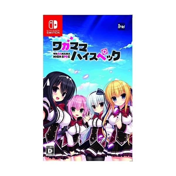 ワガママハイスペック」の人気商品一覧 | 安い商品を通販サイト