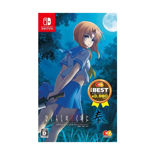 Ђ炵̂Ȃɕ@EG@THE@BEST Nintendo SwitchŁ@HAC-2-APHFA