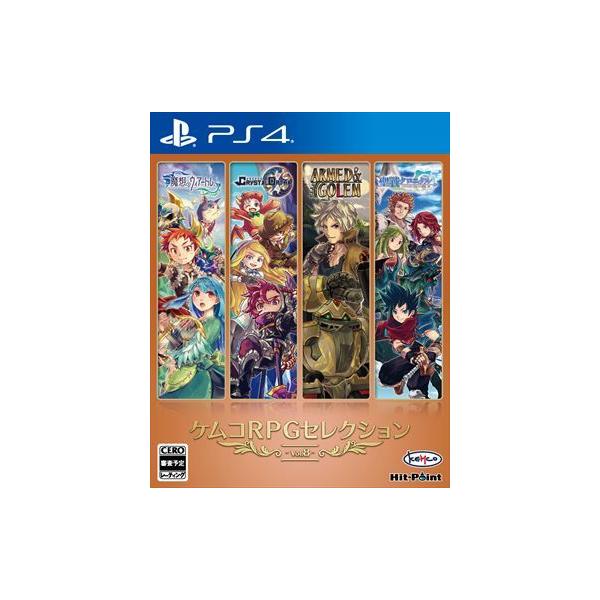 PRRPGZNV Vol.8 PS4@PLJM-16932