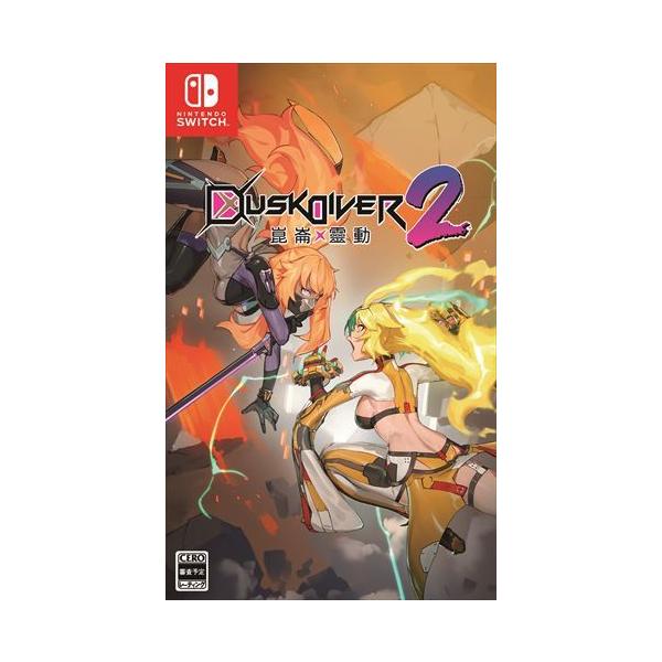 DUSK DIVER2 ˓iRChEj Nintendo Switch@HAC-P-A59ZA