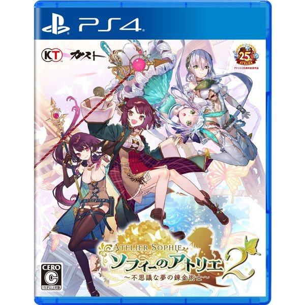 ソフィーのアトリエ2 〜不思議な夢の錬金術士〜 通常版 PS4 PLJM 
